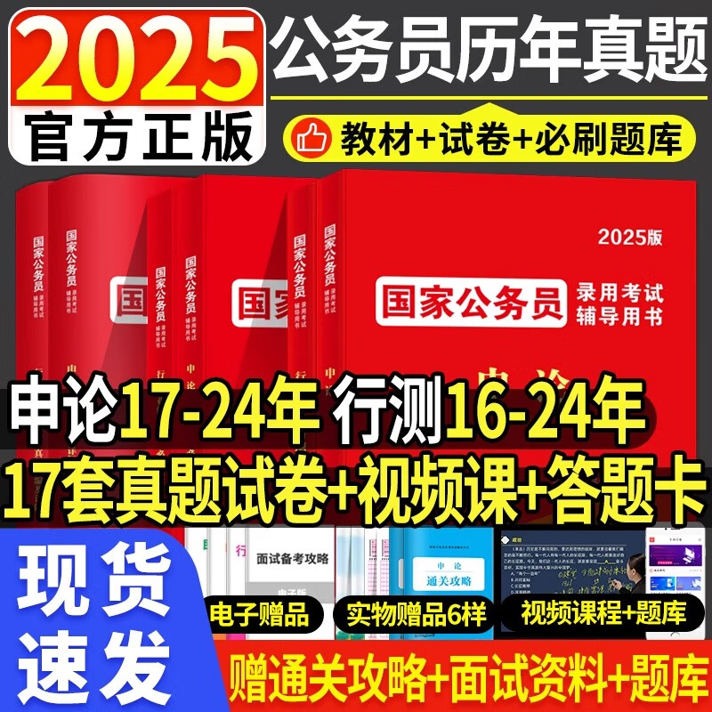 邁向2025年，資料免費(fèi)大全的嶄新視界，邁向2025年，資料免費(fèi)大全的嶄新視界展望