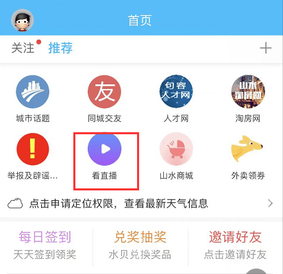2025今晚新澳開(kāi)獎(jiǎng)號(hào)碼直播，2025今晚新澳開(kāi)獎(jiǎng)號(hào)碼直播現(xiàn)場(chǎng)