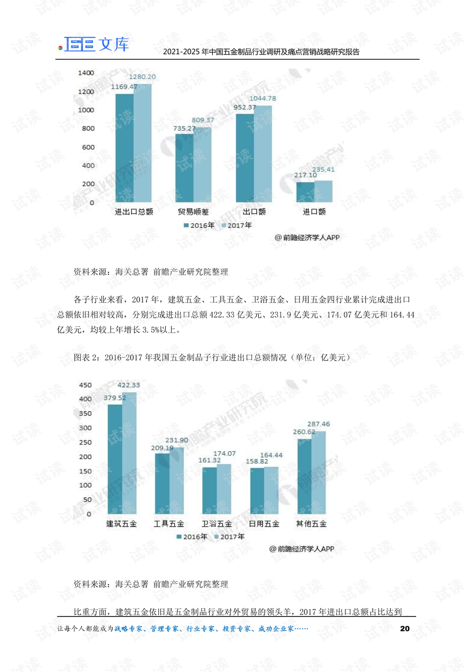 最新更新方法，獲取626969澳彩資料2025年版本，最新更新方法獲取澳彩資料，2025年版本揭秘