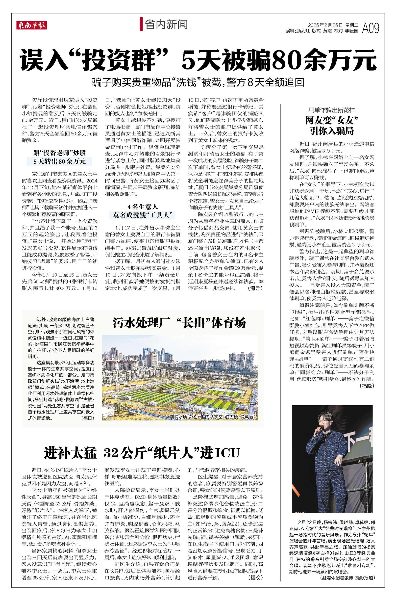 二四六香港資料期期準(zhǔn)千附三險(xiǎn)阻2025年，香港未來展望，期期準(zhǔn)千附三險(xiǎn)阻的挑戰(zhàn)與機(jī)遇（至2025年）