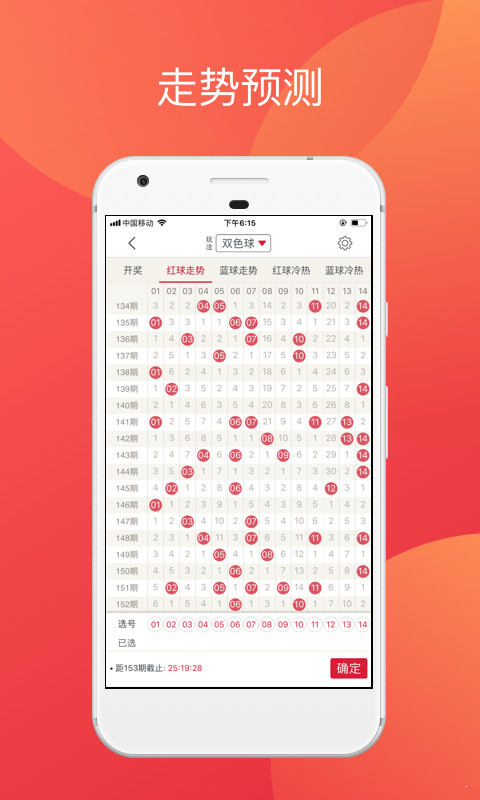 香港二四六開獎免費結(jié)果一香港歷史最快開獎結(jié)果，香港二四六開獎結(jié)果及歷史最快開獎記錄免費查詢