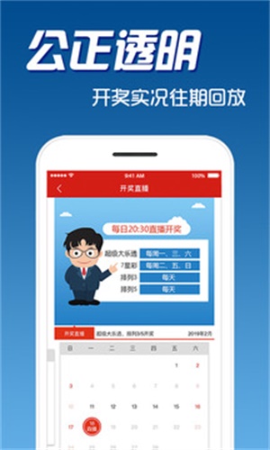 二四六天天彩資料大全網(wǎng)最新動態(tài)解析，二四六天天彩資料大全網(wǎng)最新動態(tài)解析概覽