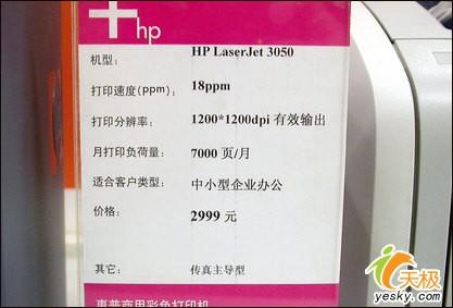 揭秘王中王傳真機(jī)，7777788888的使用方法，揭秘王中王傳真機(jī)，使用方法詳解 7777788888撥打指南