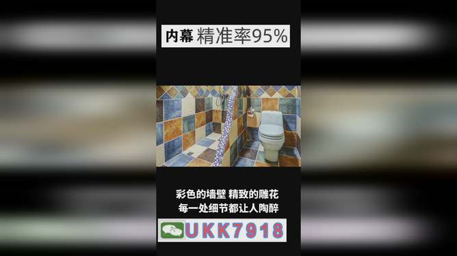 2025澳門今晚開什么號碼，澳門今晚開什么號碼預測（2025年）