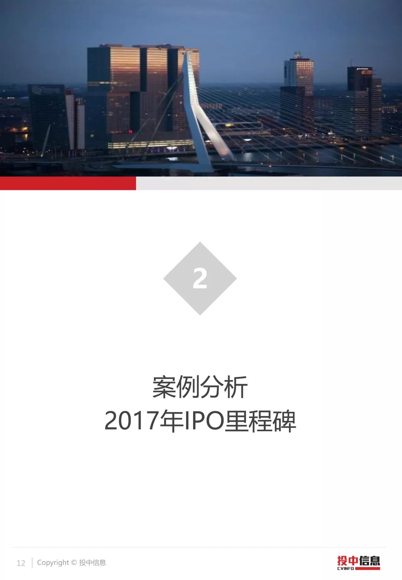 揭秘4777777最快香港開碼的秘密，揭秘香港4777777最快開碼秘密獨家揭秘
