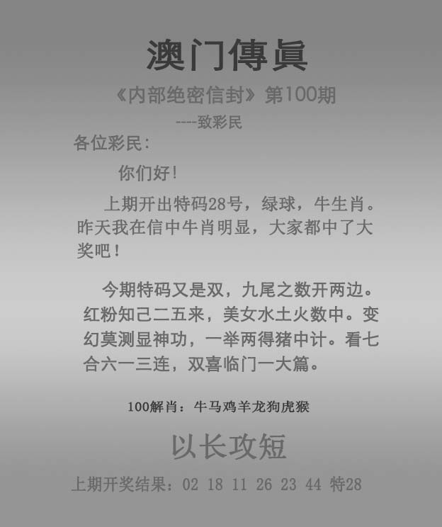 新澳2025正版資料免費公開龍門客，一網(wǎng)打盡最新資訊，新澳2025正版資料免費公開，最新資訊一網(wǎng)打盡龍門客