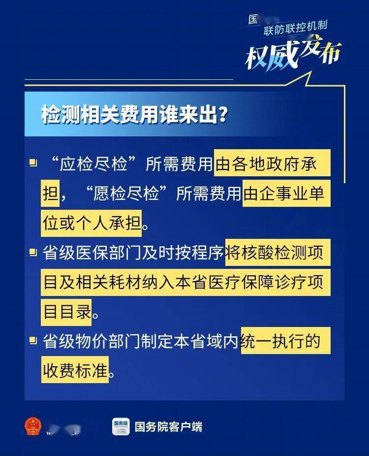新澳2025年免資料費49，開啟全新時代！，新澳2025年免資料費49，引領(lǐng)全新時代啟航！