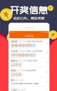 王中王一肖一特一中開獎(jiǎng)時(shí)間，王中王彩票開獎(jiǎng)時(shí)間及中獎(jiǎng)號(hào)碼揭曉