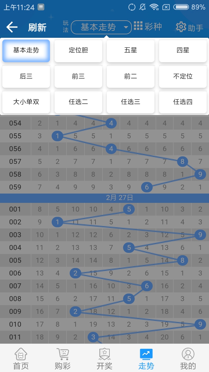 揭秘777777788888888最快開獎的秘密，揭秘最快開獎的秘密，7777777與8888888背后的秘密揭曉