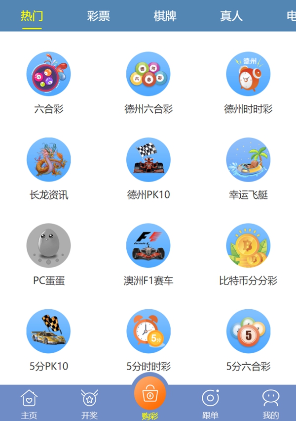 澳彩2025年免費全年資料 第2頁