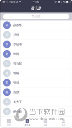 澳門資料大全正版資料查詢?，澳門正版資料大全查詢，獲取最新、最準(zhǔn)確信息的指南