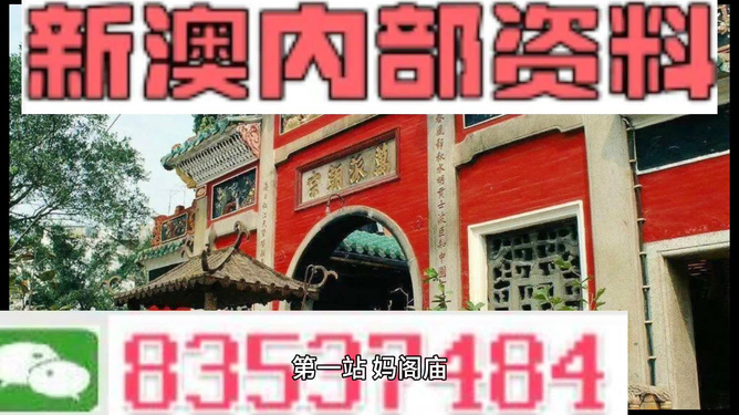 揭秘2025新澳精準(zhǔn)資料大全，深度解析與洞察，揭秘2025新澳精準(zhǔn)資料大全，深度解析與獨(dú)家洞察