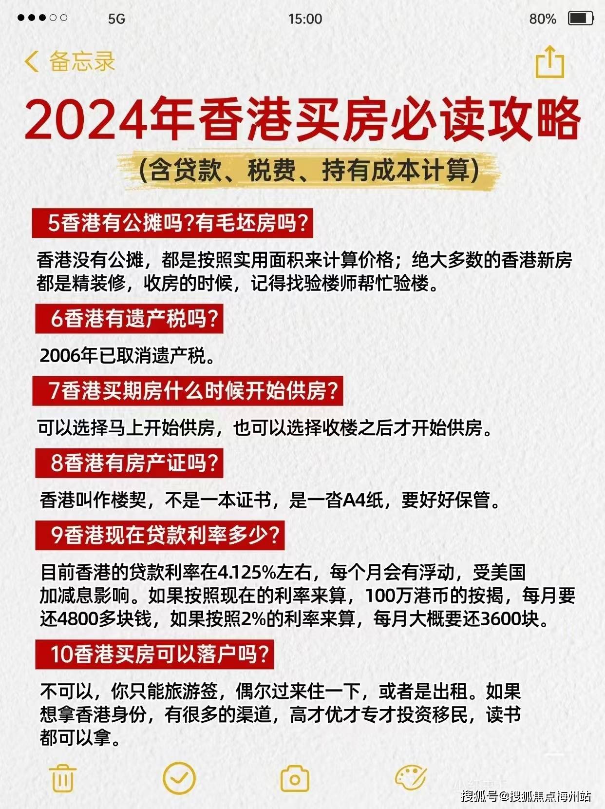 香港二四六開獎(jiǎng)結(jié)果揭秘，歷史最快開獎(jiǎng)記錄全解析，香港二四六開獎(jiǎng)結(jié)果全揭秘，歷史最快開獎(jiǎng)記錄深度解析