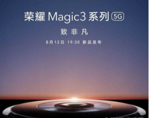 寂靜之夜 第7頁
