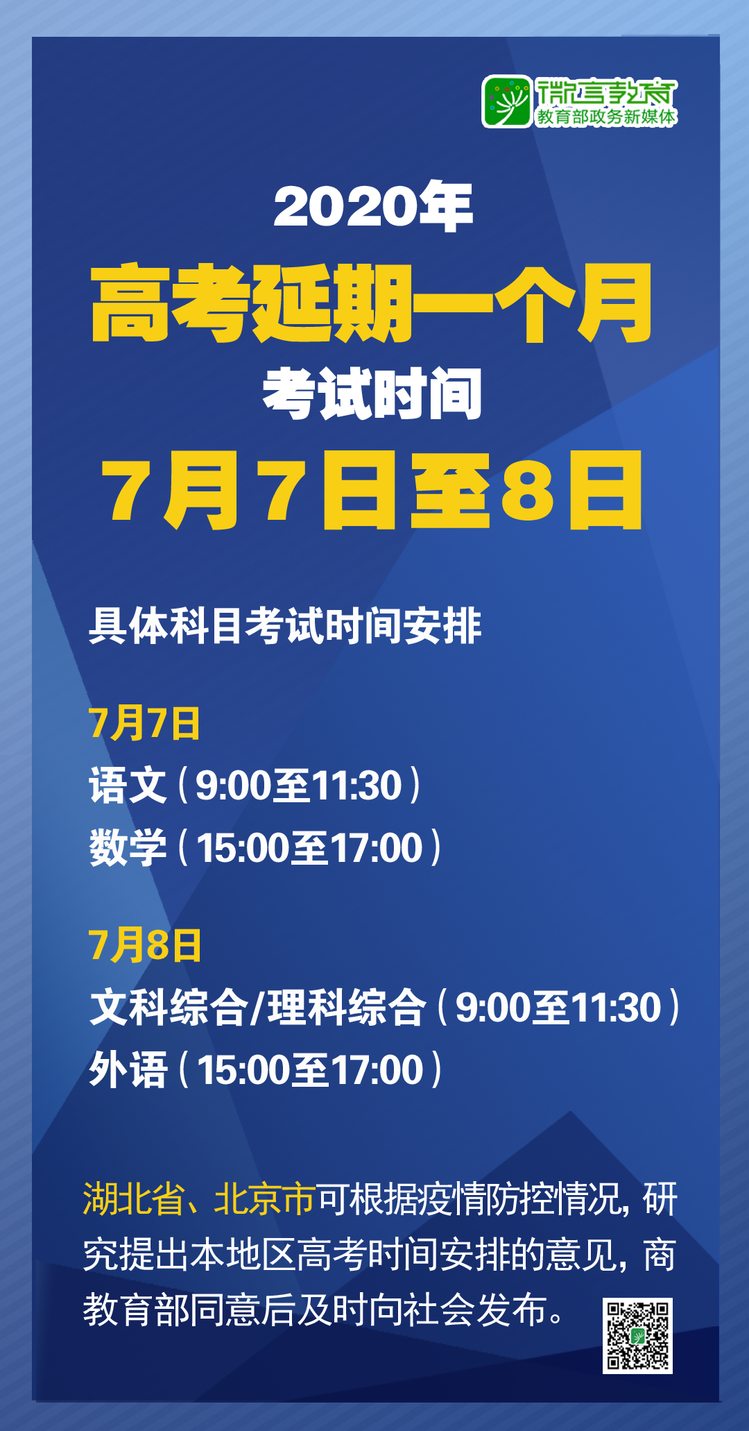 2025新澳精準(zhǔn)資料大全解釋，2025新澳精準(zhǔn)資料大全詳解