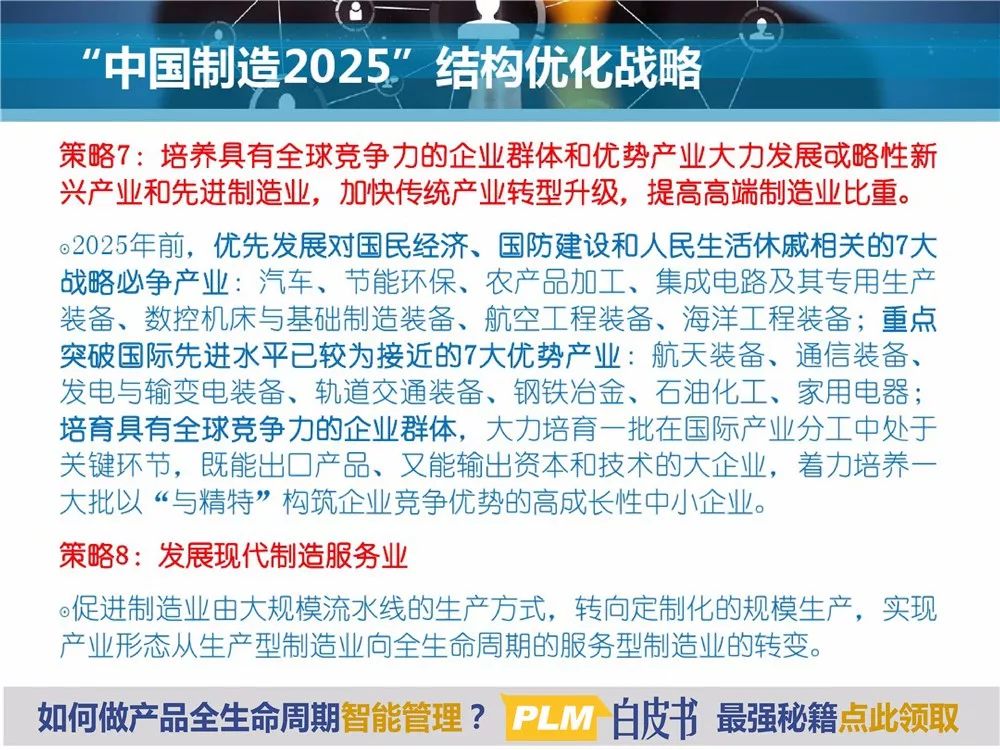 nieruihai 第6頁