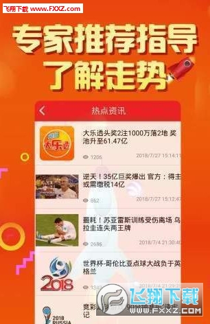 2025年天天開好彩，資料免費共享時代來臨，2025年免費共享時代來臨，天天開好彩的資料共享革命