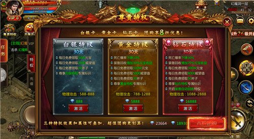 藍月至尊版紅包版，藍月至尊版紅包版，領(lǐng)取福利，開啟游戲盛宴！