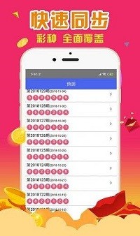 香港最準(zhǔn)一肖一特，揭秘真相，準(zhǔn)確率究竟有多高？，揭秘香港最準(zhǔn)一肖一特真相，準(zhǔn)確率究竟如何？