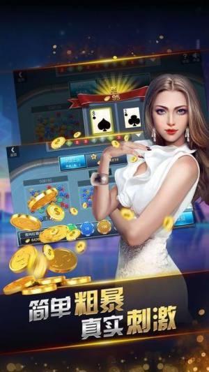 澳門金威尼斯游戲，澳門金威尼斯游戲概覽