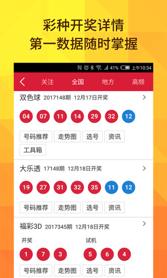 新澳門今晚開獎結(jié)果及開獎分析，澳門今晚開獎結(jié)果及深度分析