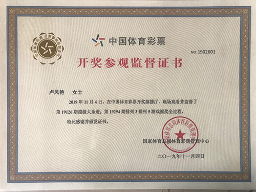 49澳門彩圖庫app已全新上線，澳門彩圖庫全新上線APP