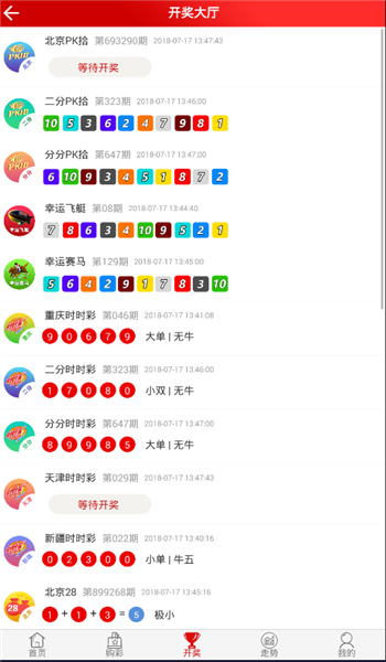 澳門天天開彩開獎結(jié)果—揭秘彩票背后的故事，澳門彩票開獎揭秘，背后的故事與天天開獎結(jié)果探究
