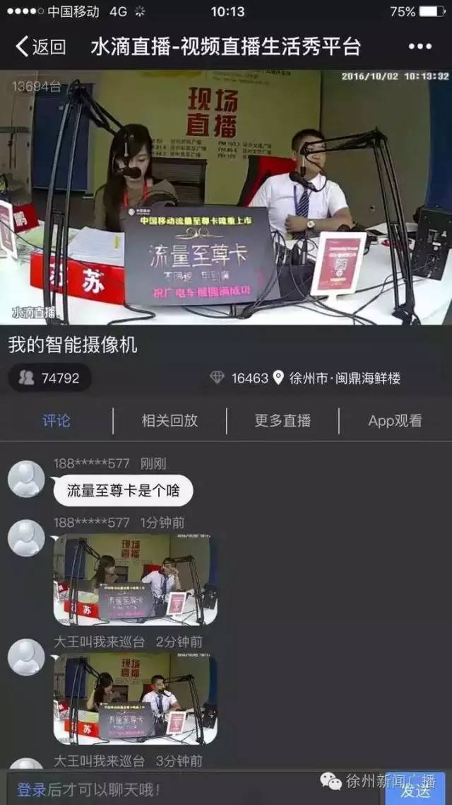 晨曦微露 第8頁(yè)