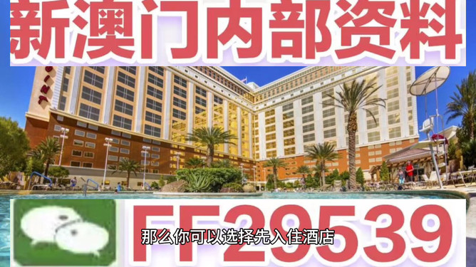 2025澳門今晚開特馬+開獎結果課，澳門特馬開獎結果及今晚預測分析