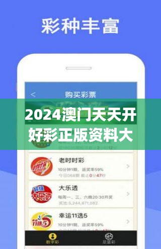 2025年天天開好彩資料大揭秘，免費(fèi)獲取好彩資訊全攻略，揭秘2025年天天開好彩資料，免費(fèi)獲取好彩資訊攻略大放送