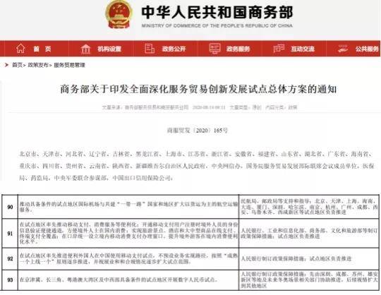揭秘2025新澳精準資料大全，深度解析與洞察，揭秘2025新澳精準資料大全，深度解析與獨家洞察