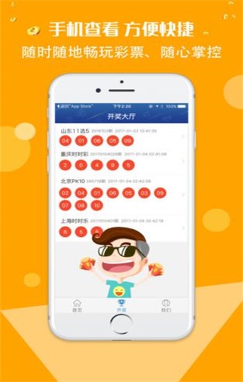 香港資料正版大全2025專注于智能生態(tài)發(fā)展，香港智能生態(tài)發(fā)展正版資料大全 2025專注前沿動態(tài)