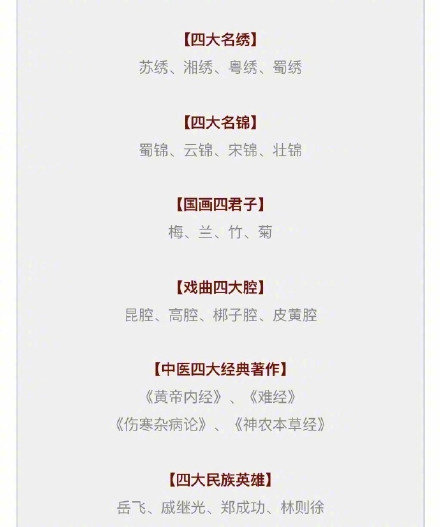 新澳門精準(zhǔn)四肖期期中特公開，揭秘彩票背后的秘密，揭秘彩票背后的秘密，新澳門精準(zhǔn)四肖期期中特公開
