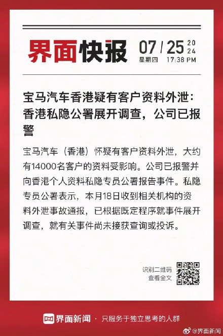 2025年香港正版資料免費(fèi)大全，一網(wǎng)打盡最新資源，香港正版資料免費(fèi)大全一網(wǎng)打盡最新資源（2025年）