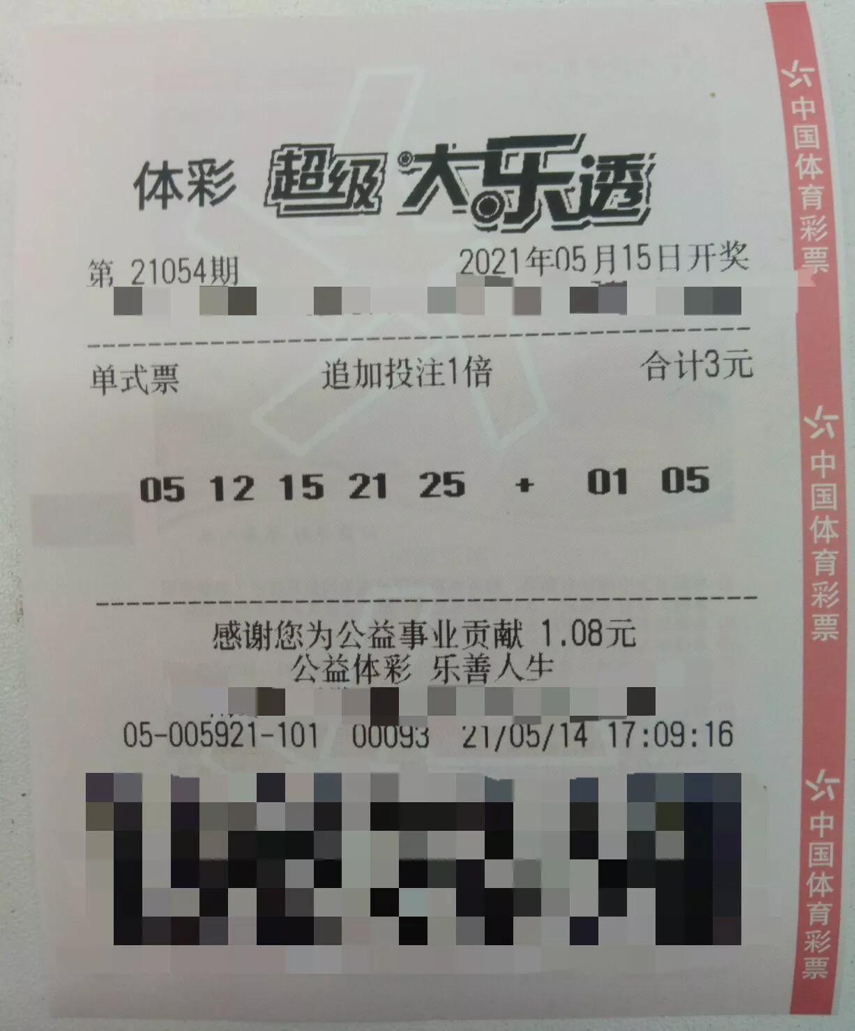 秋日私語 第7頁