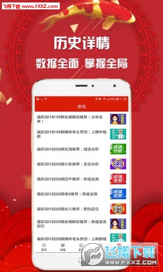 2025年天天開好彩資料免費(fèi)，2025年天天開好彩資料免費(fèi)大放送