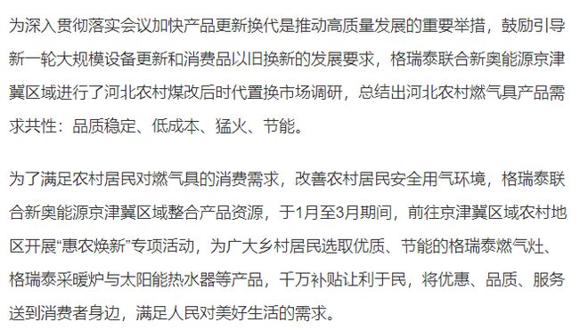 揭秘2025新澳精準(zhǔn)正版資料大全，一網(wǎng)打盡最新資訊！，揭秘2025新澳正版資料大全，最新資訊一網(wǎng)打盡！