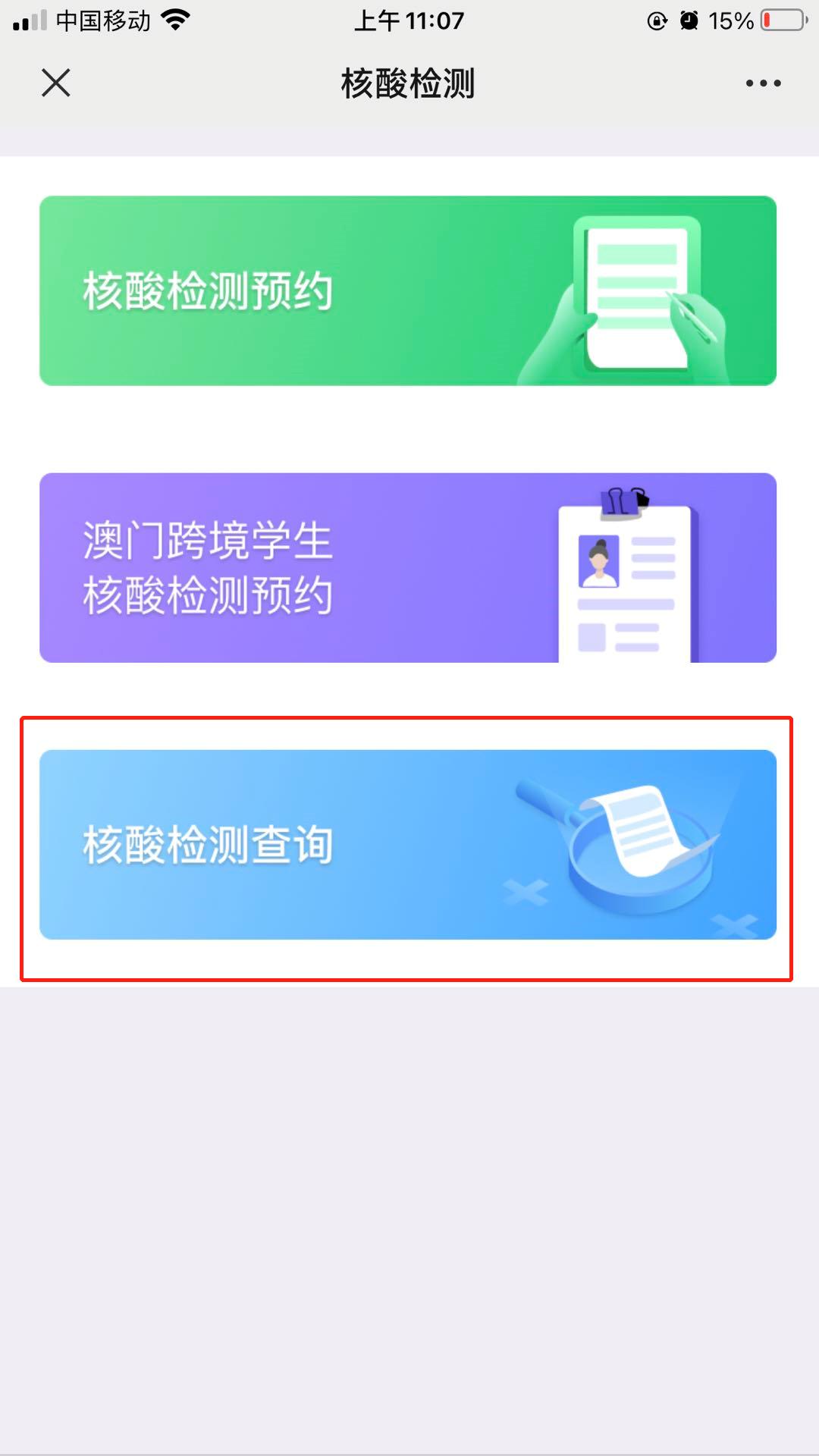 澳門一碼一碼精準預測，揭秘彩票背后的秘密，澳門彩票預測揭秘，探索一碼一碼精準預測背后的秘密