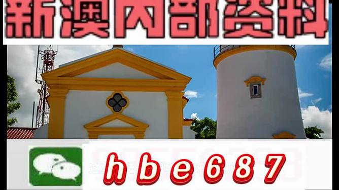 今晚澳門特馬開的什么號碼，澳門特馬今晚開獎號碼揭曉