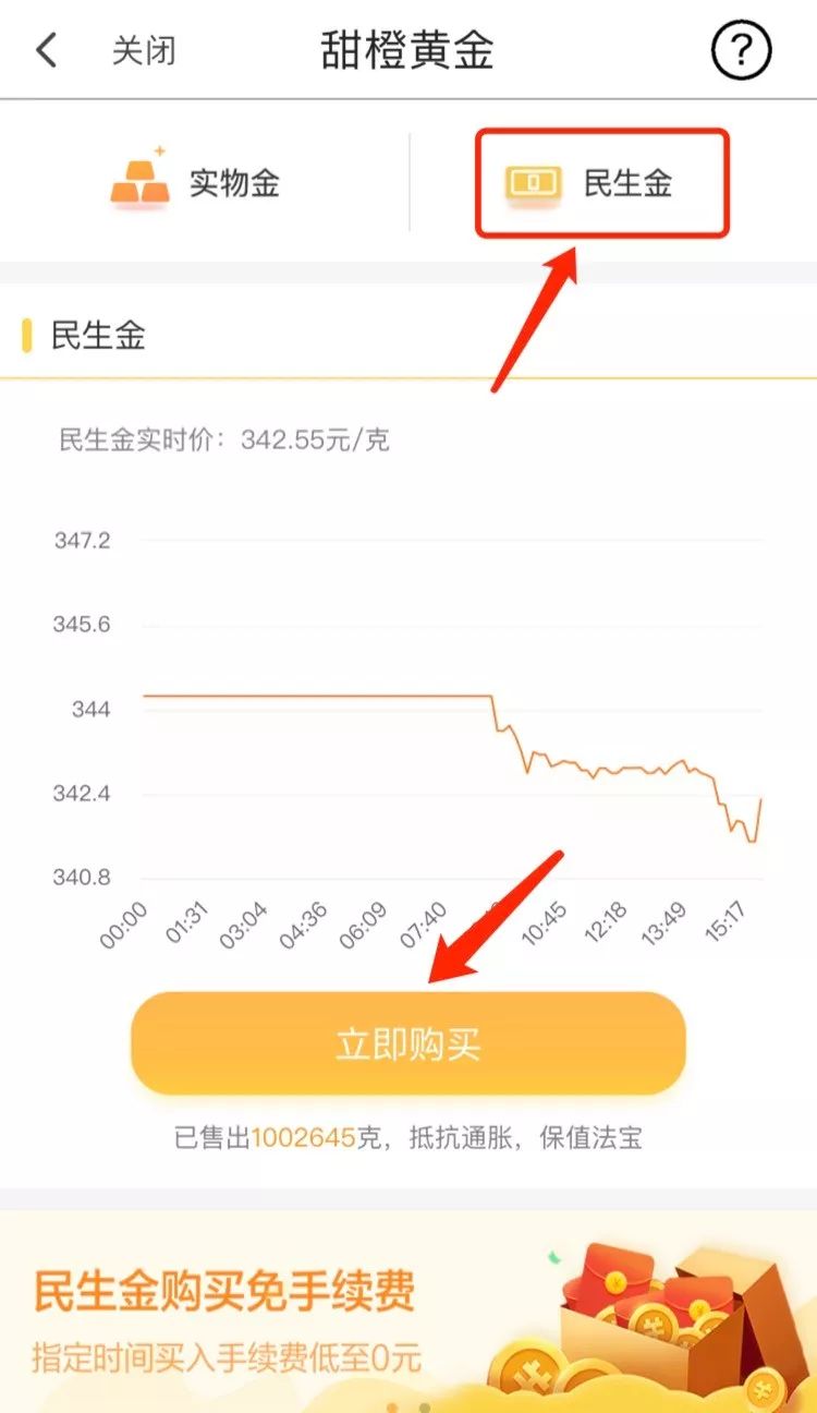 澳門黃金城app官網(wǎng)版下載指南，澳門黃金城app官網(wǎng)版下載攻略