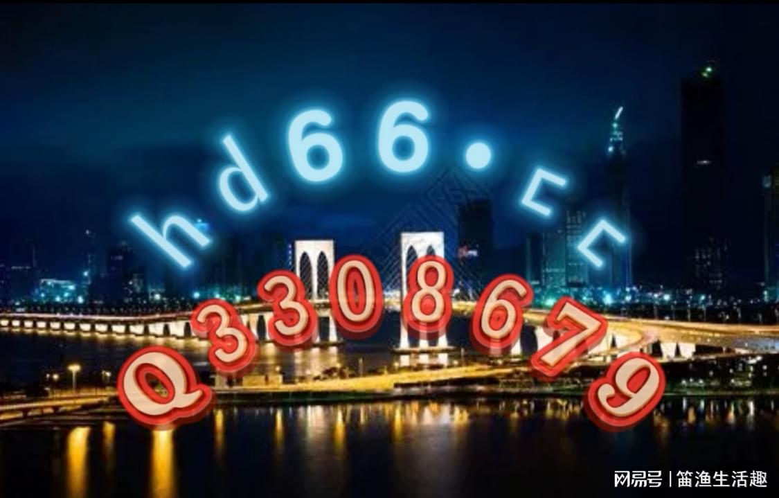 246天天免費(fèi)資料大全 正版246期期準(zhǔn)12期246，正版246期期準(zhǔn)資料大全，天天免費(fèi)資料，期期精準(zhǔn)預(yù)測！