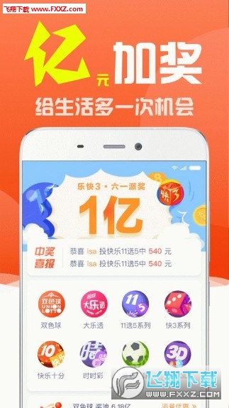 新澳精選資料免費提供網(wǎng)站下載軟件，新澳精選資料免費下載軟件平臺