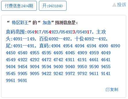 白小姐三期選一肖期期準(zhǔn)—揭秘彩票預(yù)測背后的秘密，揭秘彩票預(yù)測背后的秘密，白小姐三期選一肖期期準(zhǔn)的高準(zhǔn)確率解析