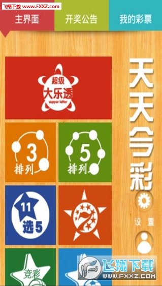 2025天天彩正版資料大全十，一網(wǎng)打盡彩票資訊與攻略，2025天天彩正版資料大全，一網(wǎng)打盡彩票資訊與攻略