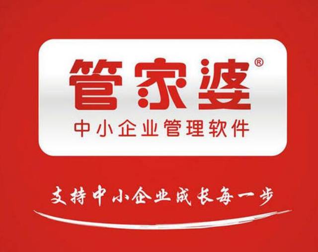 管家婆一碼一肖100中獎，管家婆一碼一肖中獎秘籍揭秘