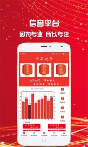 王中王一肖一特一中開(kāi)獎(jiǎng)時(shí)間，王中王彩票開(kāi)獎(jiǎng)時(shí)間及中獎(jiǎng)號(hào)碼揭曉