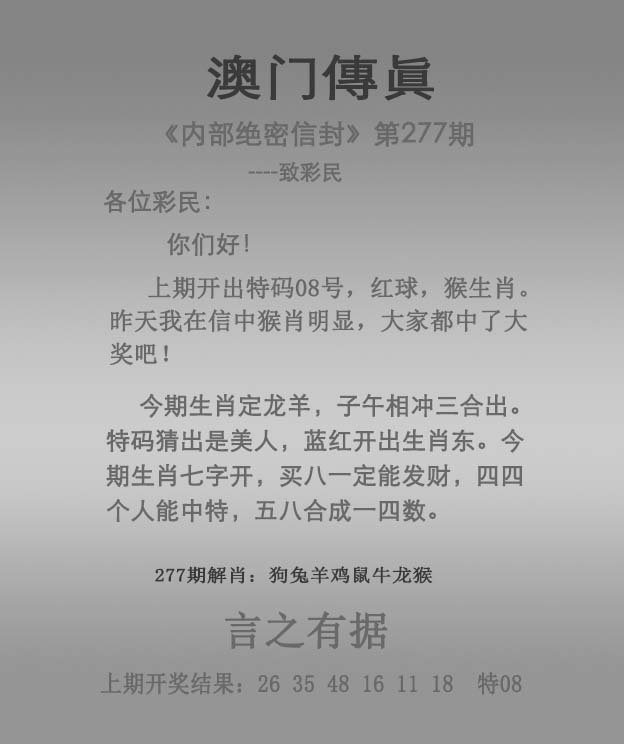 新奧門資料免費2025年49，澳門最新資料免費分享2025年預測第49期