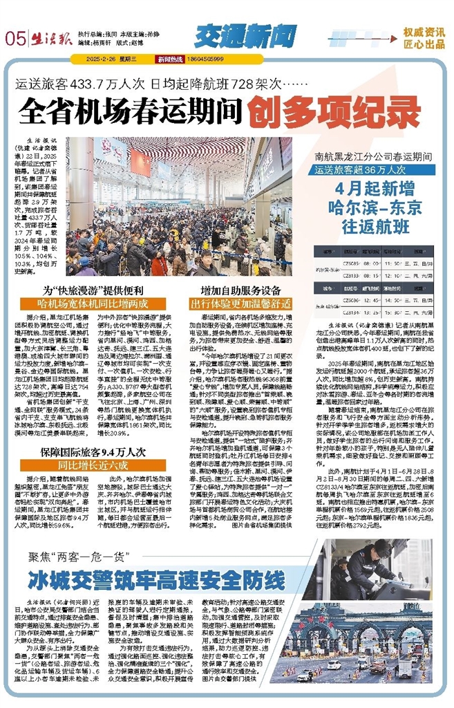二四六香港資料期期準千附三險阻2025年，香港未來展望，期期準千附三險阻的挑戰(zhàn)與機遇（至2025年）