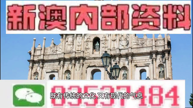 澳門(mén)最準(zhǔn)的資料免費(fèi)公開(kāi)嗎，澳門(mén)最準(zhǔn)資料免費(fèi)公開(kāi)揭秘