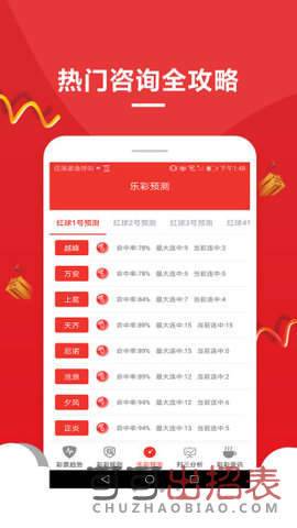 246天天天彩天好彩資料大全118，246天天彩天好彩資料大全，全面解析118